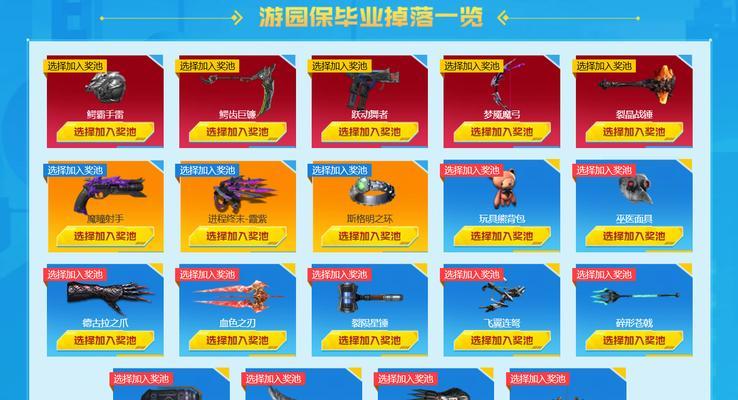 逆战轮回枪永久获取方法是什么？