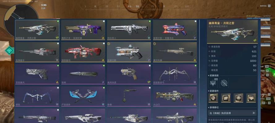 逆战靶场武器的获取途径有哪些？