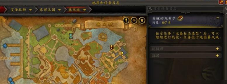 《炉石传说》游戏天灾第一步成就攻略（挑战天灾首领）