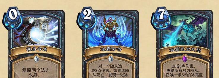 《炉石传说》游戏死亡骑士职业技能介绍（一览死亡骑士的强大技能）