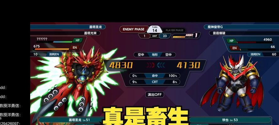 圣者逆袭中战龙的打法有哪些?如何顺利通过战龙关卡? 圣者逆袭中战龙的打法有哪些?如何顺利通过战龙关卡?