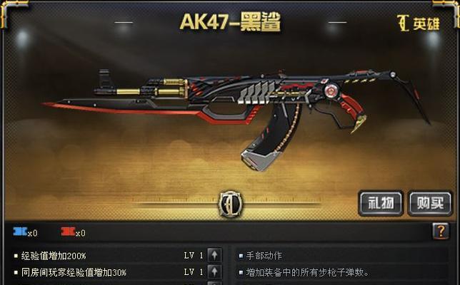 黑鲨穿越火线获取途径？如何免费获得黑鲨专属内容？