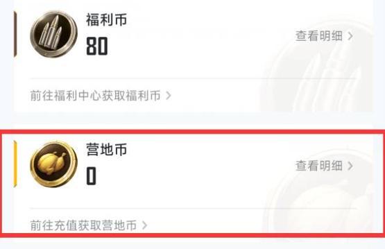 逆战笛剑的获取途径是什么？有哪些方法可以获得？