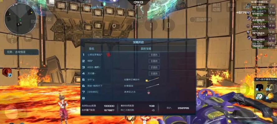 逆战笛剑的获取途径是什么？有哪些方法可以获得？