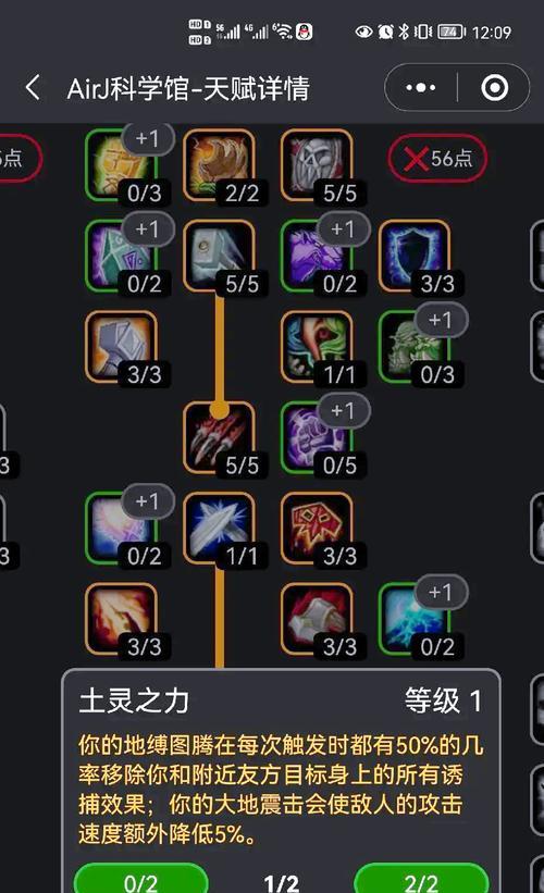 《炉石传说》魔武双修成就攻略（打造强力牌组）