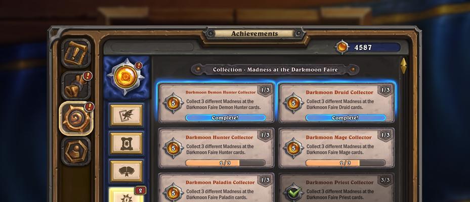 《炉石传说》魔武双修成就攻略（打造强力牌组）