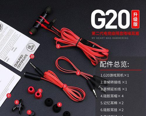 穿越火线麦克风怎么自己打开？操作步骤和常见问题是什么？