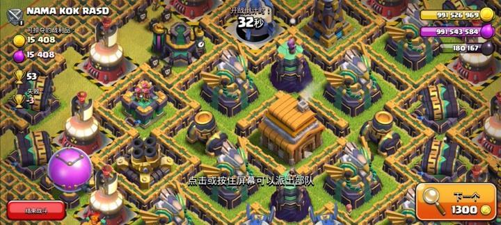 部落冲突中飞机的升级方法是什么？