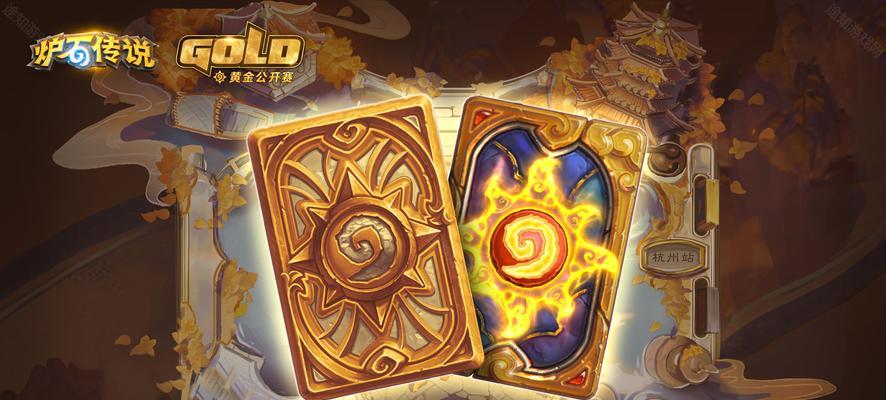 《炉石传说》黄金公开赛报名条件揭秘（只需一个）