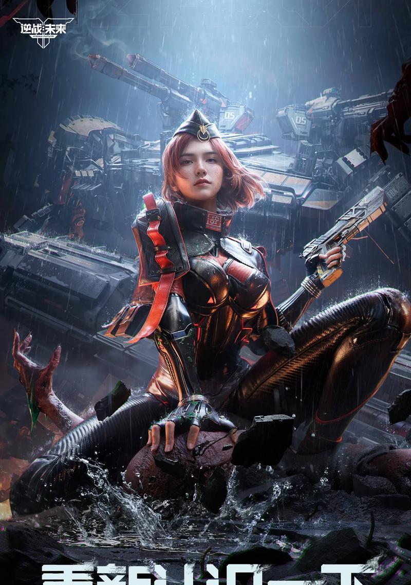 《逆战未来》端游入门指南？有哪些基本操作？