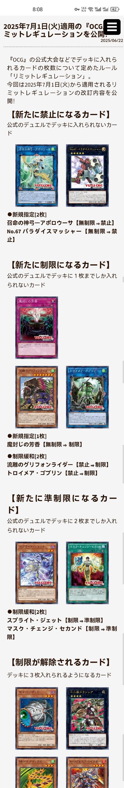 《炉石传说》沉没之城狂野机械法玩法攻略(打造机械军团) 《炉石传说》沉没之城狂野机械法玩法攻略(打造机械军团)