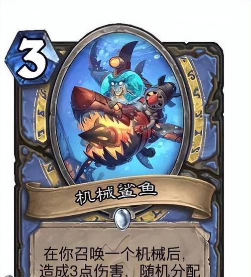 《炉石传说》沉没之城狂野机械法玩法攻略（打造机械军团）