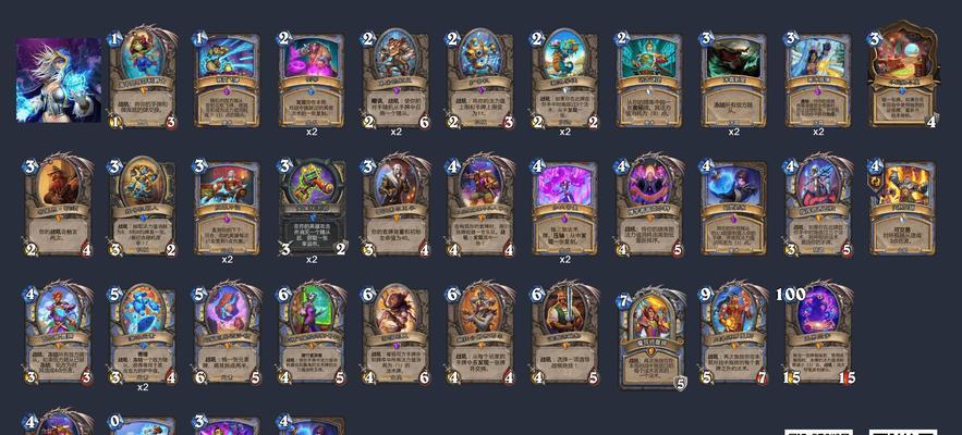 《炉石传说》沉没之城狂野机械法玩法攻略(打造机械军团) 《炉石传说》沉没之城狂野机械法玩法攻略(打造机械军团)