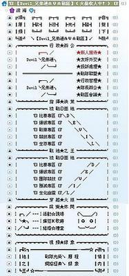 穿越火线中频道切换的方法是什么？