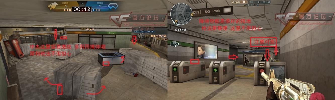 穿越火线地铁模式玩法指南是什么？如何快速上手？