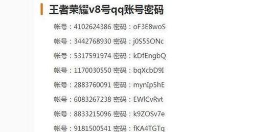 逆战切换账号的正确步骤是什么？