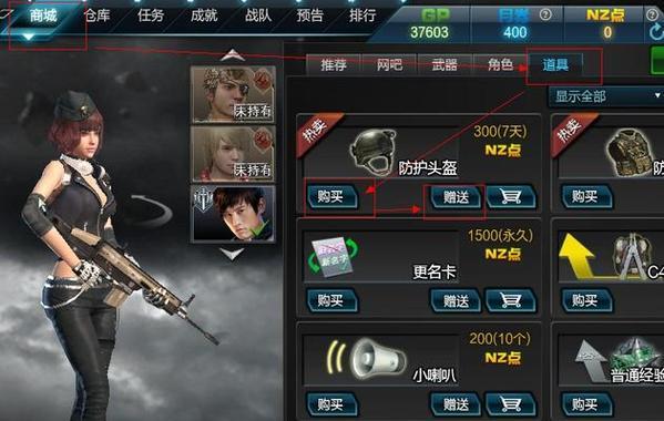 逆战宠物怎么升满级？有哪些快速升级的技巧？