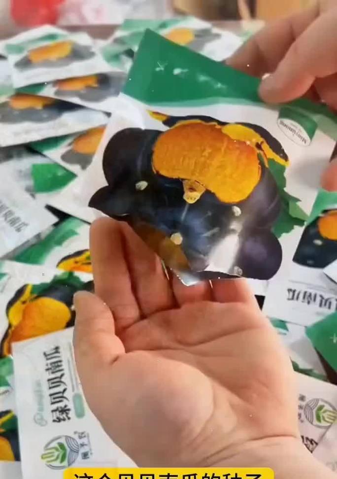 穿越火线绿植胶囊种植方法是什么？