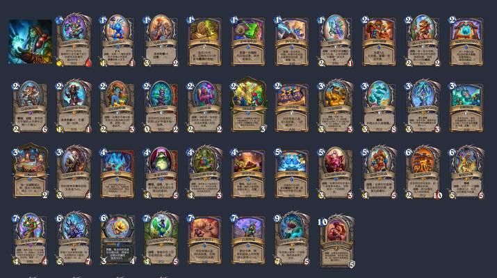 《炉石传说》232版本构筑新增功能介绍（解锁新卡牌组合策略玩法更丰富）