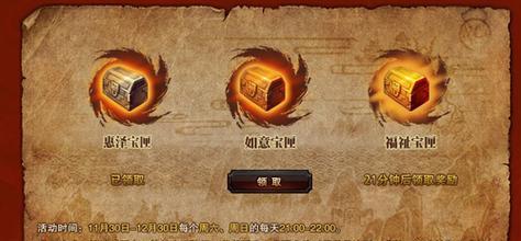 斗战神购买官银的流程是什么？