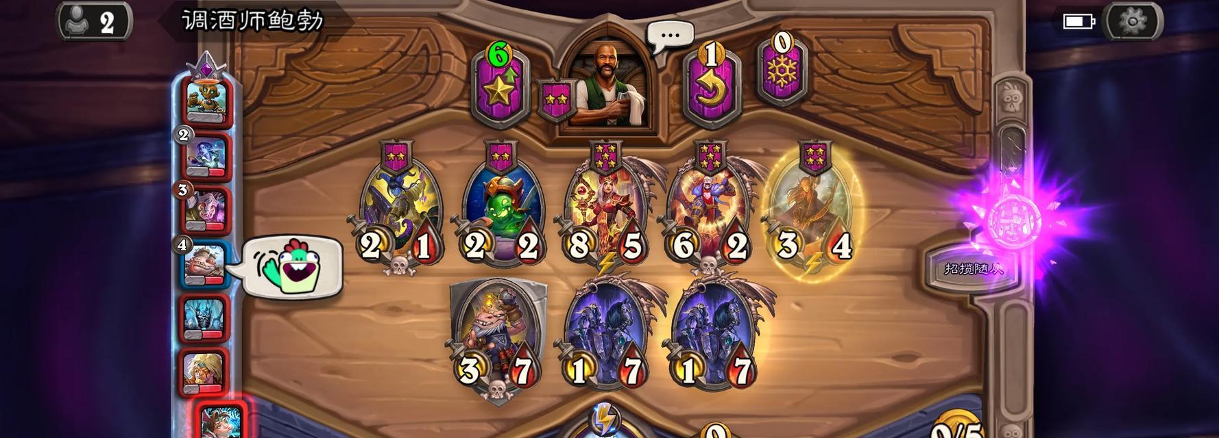 《炉石传说》2024酒馆战棋奥拉基玩法攻略（揭秘奥拉基玩法的必胜策略）