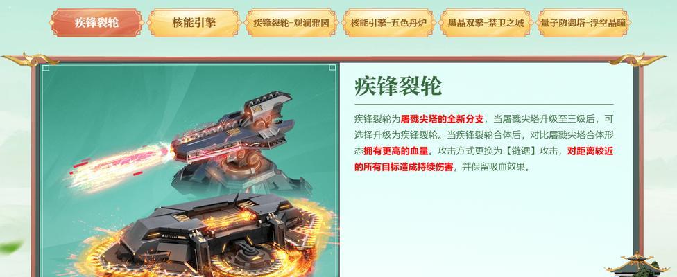 逆战玉佩翅膀获取途径是什么？