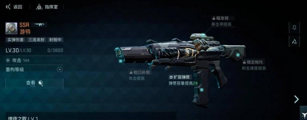 逆战塔防中枪械如何下来？塔防模式下枪械操作技巧是什么？