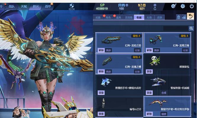 逆战玉佩搭配技巧有哪些？