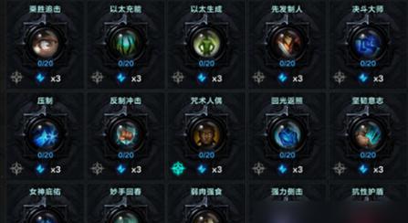 逆战刻印如何搭配？配刻印有什么技巧？