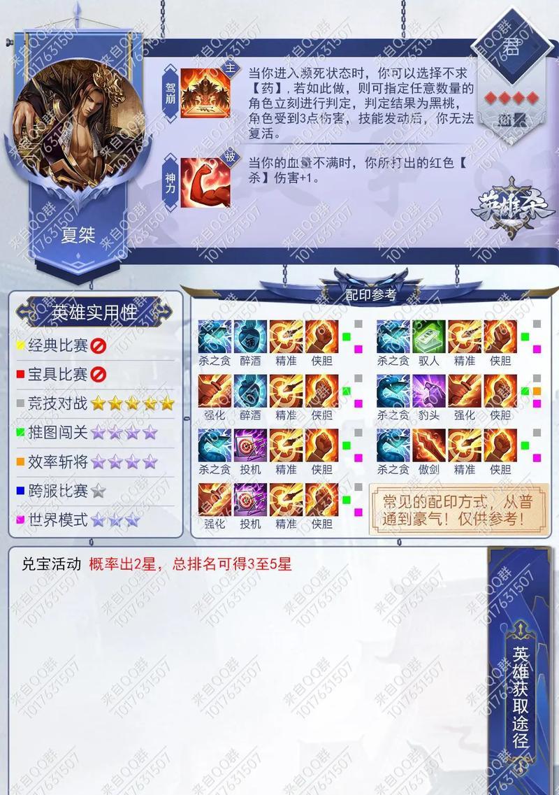 逆战刻印如何搭配？配刻印有什么技巧？