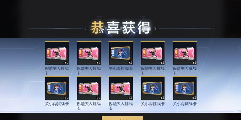 新版挑战在穿越火线中如何卡上限? 新版挑战在穿越火线中如何卡上限?