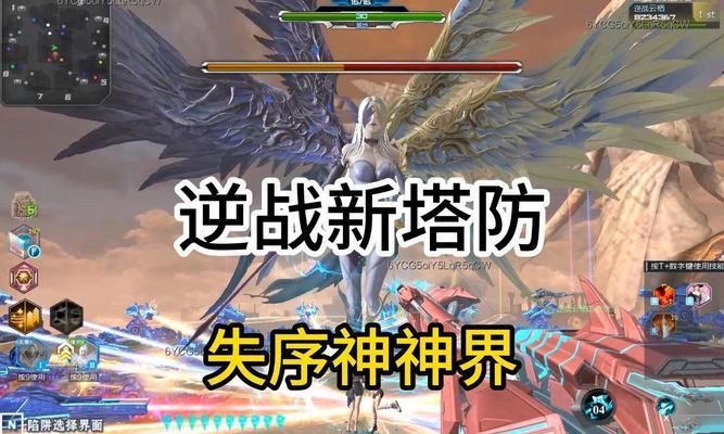 逆战失序模式攻略？如何在失序模式中生存下来？