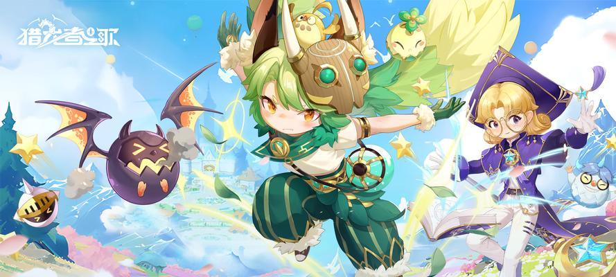 《龙之歌》游戏坐骑系统玩法全解析(打造属于你的独特坐骑冒险之旅) 《龙之歌》游戏坐骑系统玩法全解析(打造属于你的独特坐骑冒险之旅)