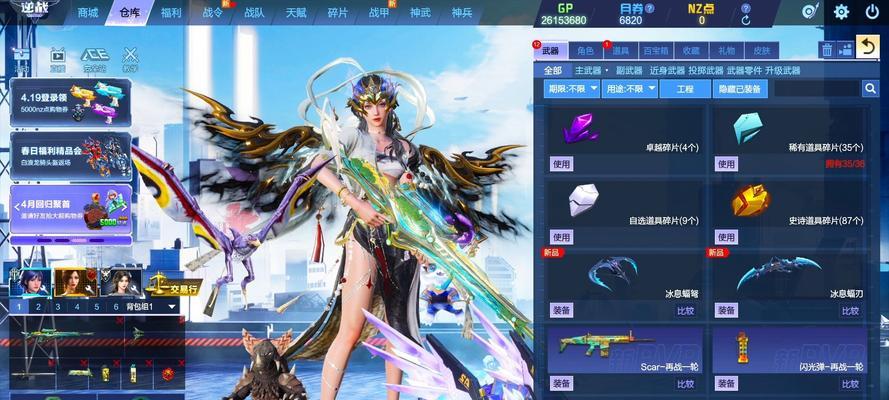 逆战猎场拉绳子技巧是什么？