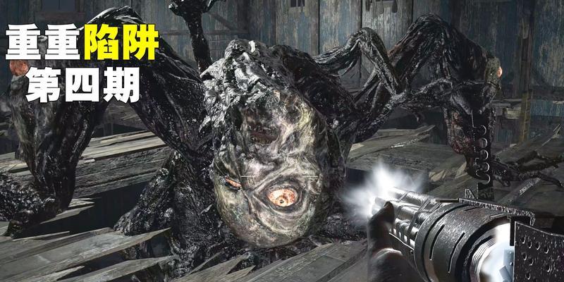 生化危机7中如何击败毒液怪？