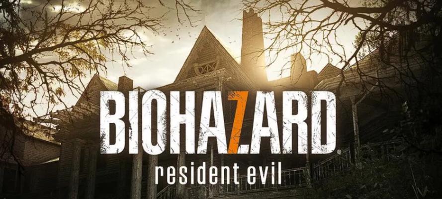 生化危机7中如何击败毒液怪？