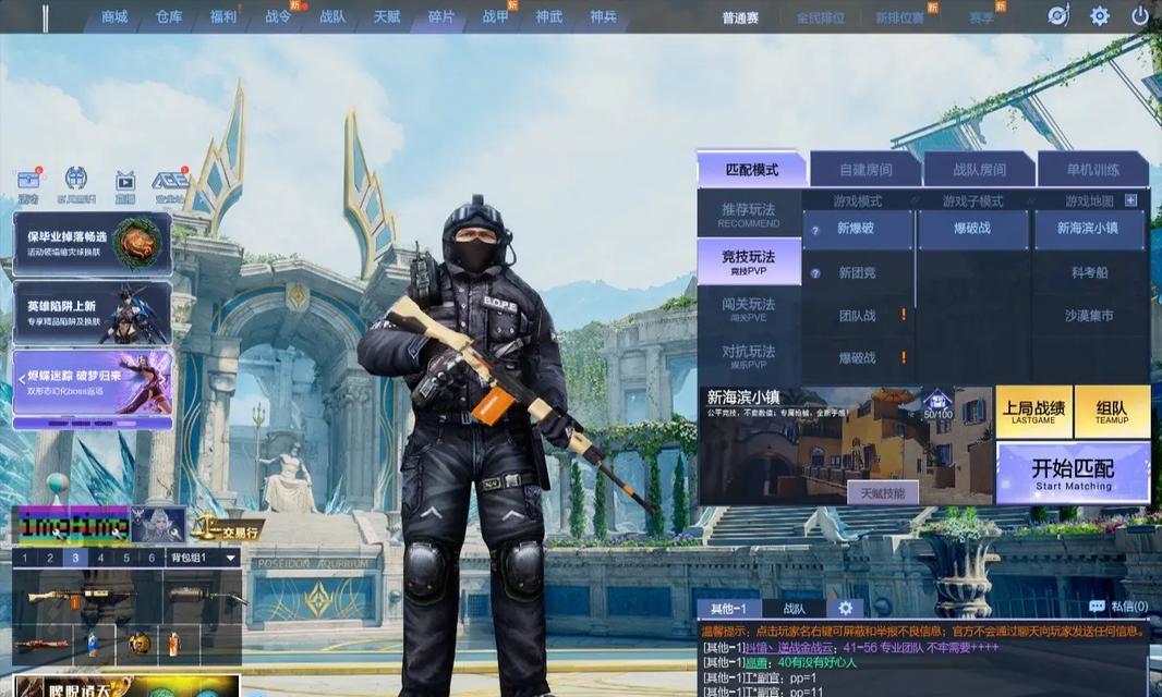 逆战未来模式铁鹰打法解析？