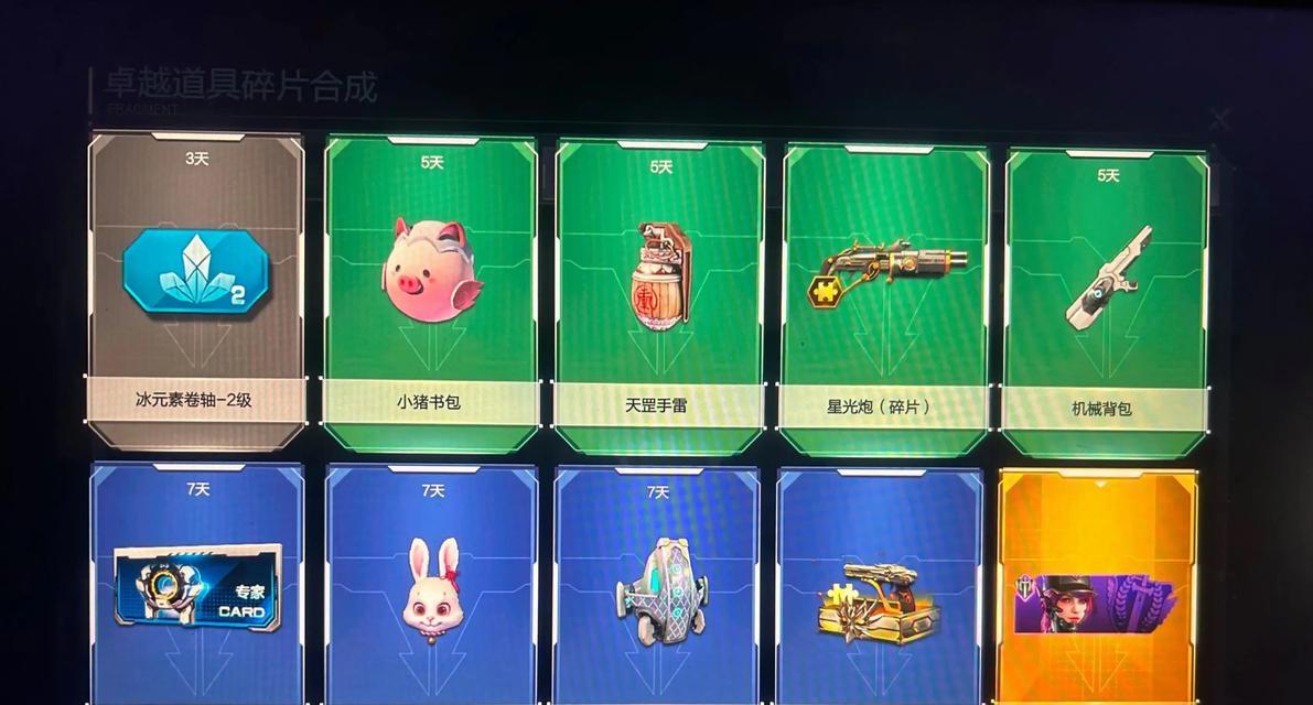 逆战卓越抽皮肤技巧有哪些？