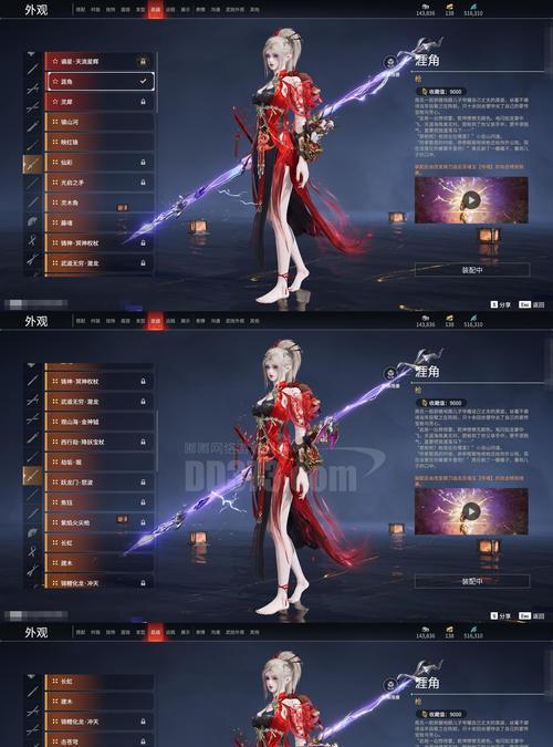 逆战自选模式为何总是皮肤选项？