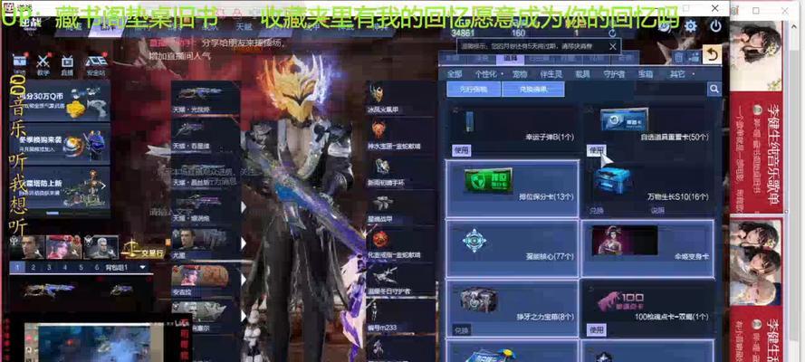 逆战自选模式为何总是皮肤选项？