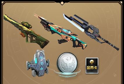 逆战连射之心合成方法是什么？需要哪些材料？