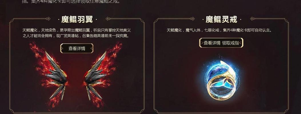 逆战日戒使用方法和效果如何？