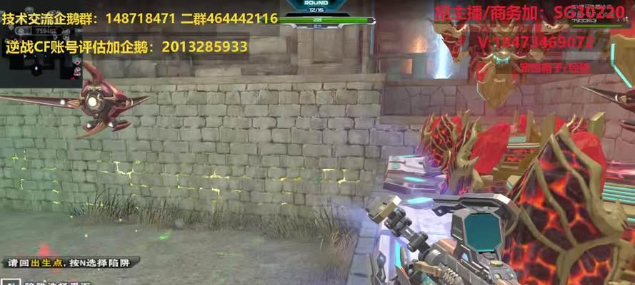 逆战嘉年华快速刷分技巧是什么？