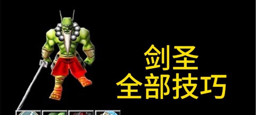 《龙权天下》游戏剑圣技能效果详解(掌握剑圣技能) 《龙权天下》游戏剑圣技能效果详解(掌握剑圣技能)