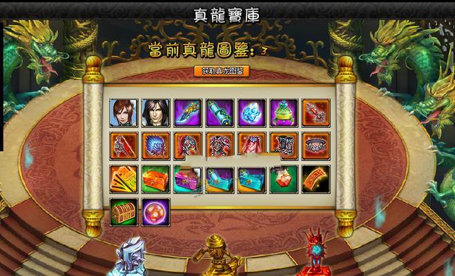 《龙将2》游戏骑宠培养全攻略（掌握骑宠培养技巧）