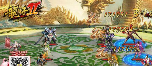 《龙将2》游戏中的酒小技巧（轻松掌握）