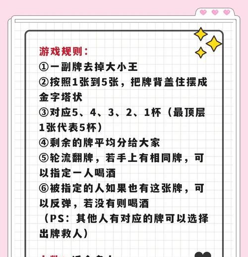 《龙将2》游戏中的酒小技巧（轻松掌握）