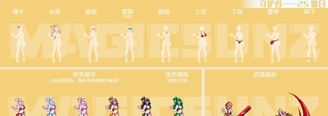 部落冲突中如何更换装扮？有哪些选项？