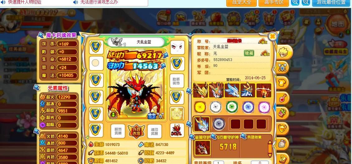 《龙斗士》游戏超星耀帝皇技巧打法详解（打造最强帝皇）