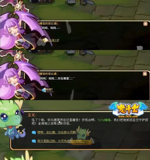 《龙斗士》游戏超星耀帝皇技巧打法详解（打造最强帝皇）